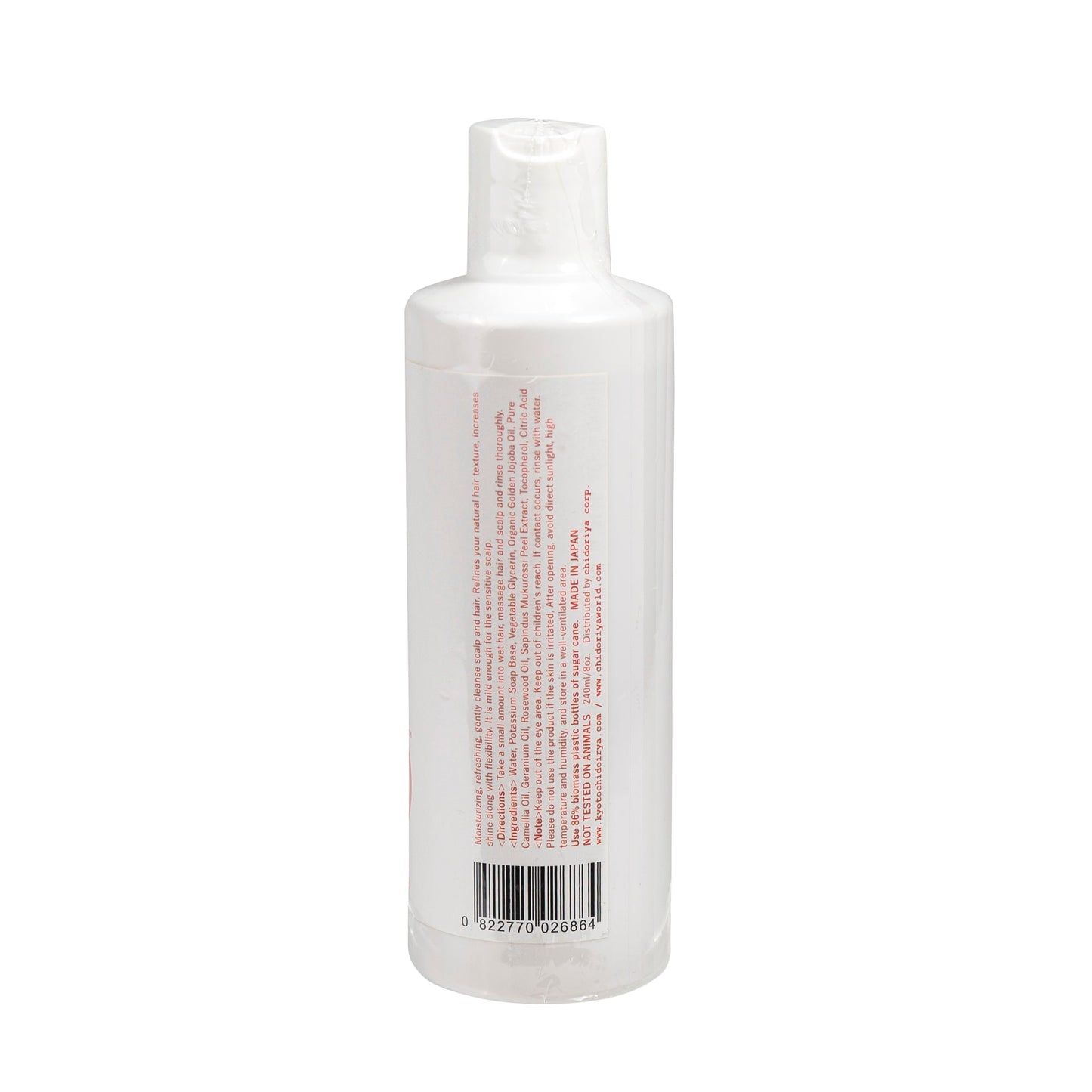 Chidoriya Maiko Shampoo (8 fl oz) #10076830